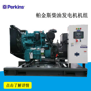 เจียงซู wantai 50kW เครื่องกำเนิดไฟฟ้าดีเซล400V 50Hz โครงเปิดโล่งระบายความร้อนด้วยอากาศพร้อมถังฐาน - Product Image 2