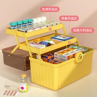 Trousse de premiers secours à domicile de grande capacité, boîte médicale d'urgence extra portable, étui de rangement multicouche pour les médicaments des étudiants en dortoir
