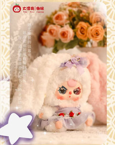 Venta caliente Baby Three V4 Blind Box Lily Rabbit Little Town Series Figura DE ACCIÓN Juguete Kawaii Dolls Mystery Blind Box - Product Image 3