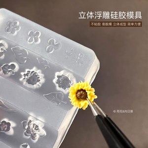 Molde <span class=keywords><strong>de</strong></span> Silicona para Decoración <span class=keywords><strong>de</strong></span> <span class=keywords><strong>Uñas</strong></span> con Relieve <span class=keywords><strong>de</strong></span> Loto, <span class=keywords><strong>Girasol</strong></span> y Lirio <span class=keywords><strong>de</strong></span> los Valles, Fácil <span class=keywords><strong>de</strong></span> Desmoldar, Moldes <span class=keywords><strong>de</strong></span> Resina para Tallado <span class=keywords><strong>de</strong></span> <span class=keywords><strong>Uñas</strong></span> - Product Image 5