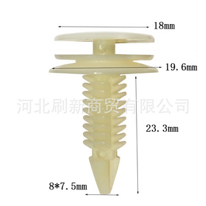 Buick <b>Car</b> Door Panel <b>Clips</b> 10153057 Interior Fixing Fasteners For Replace Repair SX0109 - Product Image 1