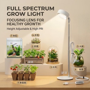Lampe de culture à spectre complet avec lentille de focalisation pour plantes, fleurs, aquariums et paysages miniatures, réglable en hauteur, haute performance - Product Image 1