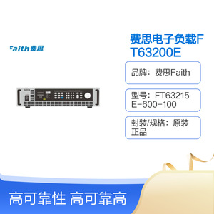 Carga Electrónica Faith DC 120V/80A/9600W de Alta Densidad de Potencia para Pruebas y Medición - Product Image 5