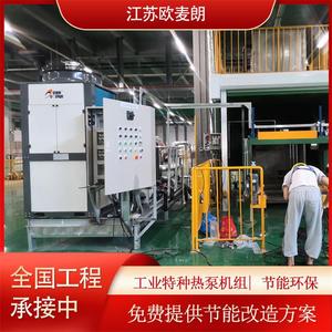 Unidad de Enfriamiento con Bomba de Calor Industrial R-410A 380V, Ahorro de Energía, Construcción Metálica, para Refrigeración y Calefacción Industrial - Product Image 4
