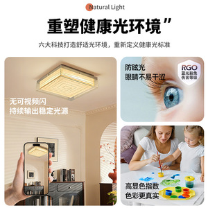 Chi Yu-tang Bauhaus <b>Ceiling</b> <b>Light</b> <b>Square</b> <b>Led</b> Modern Minimalist Bedroom <b>Light</b> Study <b>Light</b> 3-Year Warranty Hardwired 95 CRI - Product Image 4