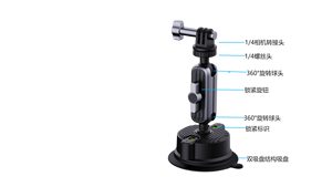 Soporte Universal 360 para Teléfono en Parabrisas de Coche con Ventosa, Montaje para Cámara <span class=keywords><strong>GoPro</strong></span> Hero 13 12 <span class=keywords><strong>Black</strong></span> <span class=keywords><strong>11</strong></span> <span class=keywords><strong>Mini</strong></span> 10 9 8 7 6 5 4 Insta360 X3 - Product Image 4