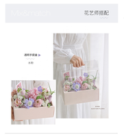 Boîte à gâteau en papier, boîte de rangement alimentaire transparente, boîte cadeau pour gâteau avec fenêtre en plastique et poignée pour la Saint-Valentin, décoration florale