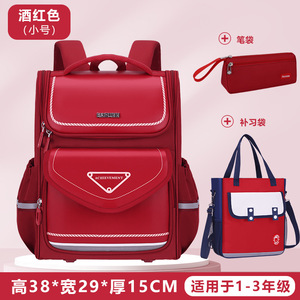 Ensemble de 3 sacs à dos scolaires en polyester britannique pour garçons et filles de la 1ère à la 6ème année, imperméable et ultra-léger - Product Image 2