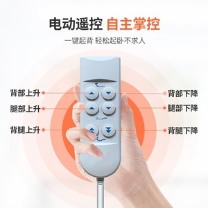 Matelas Électrique Réglable pour Personnes Âgées avec Technologie de Rétraction Double, Mousse Ferme Moyenne, Idéal pour Soins à Domicile et Chambre à Coucher - Product Image 2