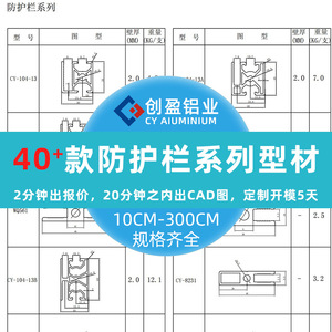 Foshan Custom Aluminum Profiles Square 6063 Alloy Anodized Industrial Guardrail Cutting Service - Product Image 4