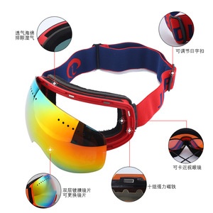<b>Ski</b> Goggles Magnetic Interchangeable Lens PC Material Full Frame Blue Mirror Anti Fog All Season Outdoor Sports - Product Image 4