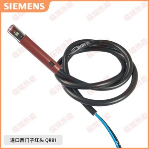 Détecteur de flamme photoélectrique Siemens QRB1 pour des tests efficaces du point d'éclair du diesel et du méthanol - Product Image 5