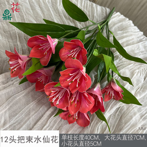 Bouquet de lys artificiels en soie, décoration moderne pour la maison, idéal pour le salon ou la vitrine - Product Image 5