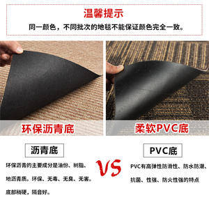 กระเบื้องพรมลายทางทันสมัยแบบสี่เหลี่ยมกันลื่นสำหรับห้องนั่งเล่น ห้องนอน สำนักงานที่บ้าน ปูพื้น - Product Image 2