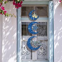 Plaque murale islamique en bois style Art déco pour le Ramadan, avec ornement lune et étoile, signe mural musulman Mubarak