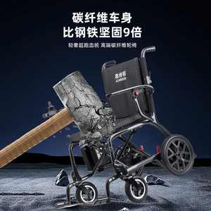 Fauteuil roulant électrique Aowedin en fibre de carbone léger et pliable pour personnes âgées avec moteur sans balais 10 kg 93 cm Noir - Product Image 4