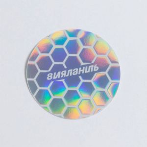 China Genuine Make Your Own Small Hologram Printable <b>Sticker</b> Roll DeSign for Clothing - Product Image 4