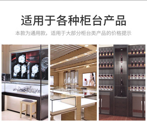 प्रीमियम धातु आधार मूल्य संकेत-समायोज्य संख्या बहु-उद्देश्य, खुदरा और थोक दुकानों के लिए एकदम सही - Product Image 6