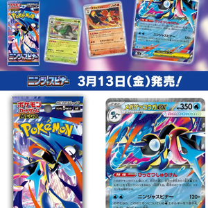 Nouvel ensemble de cartes à collectionner Pokémon MEGA 4 Ninja Spinner Greninja EX, boîte de booster, jeu de société familial - Product Image 1