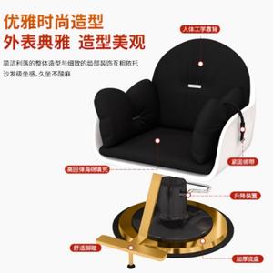 Best Internet Celebrity New Hairdressing <b>Chair</b> <b>Barber</b> Shop <b>Chair</b> Hair Salon Special Lift Rotating Fashion Hair Cutting Seat - Product Image 4