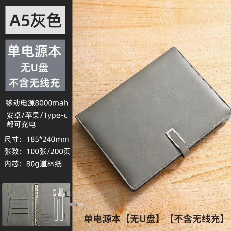 เคสหนังสีเทาโน้ตบุ๊กจ่ายไฟเดี่ยว