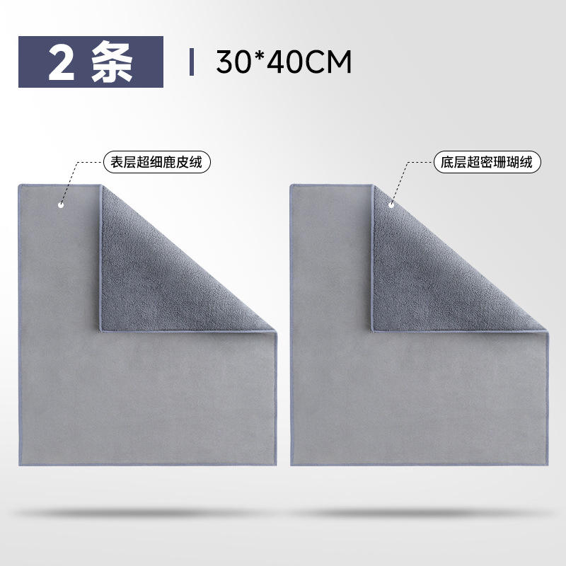 Gris [30*40cm] Lot de 2 (un côté en daim, un côté en polaire corail)