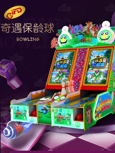 เครื่องเกมโบว์ลิ่งสำหรับเด็กอุปกรณ์โบว์ลิ่ง - Product Image 4