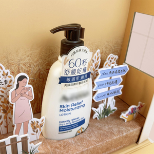 Custom Cosmetic Rigid Gift <b>Box</b> With Clear Window And House Shape Design For Lotion Packaging Ivory Board Four Color Printing - Product Image 3