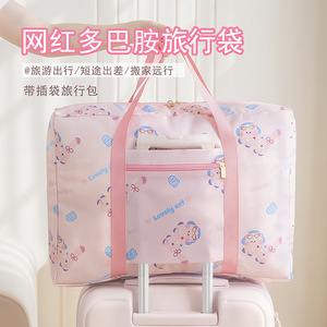Cartoon Travel Storage Bag Strawberry <b>Cat</b> FUFU Rabbit Soft Handle Portable Packing Organizing Bag <b>for</b> Home Travel - Product Image 5