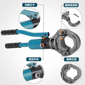 Llave de crimpado de tuberías acústicas hidráulicas taiwanesa JT45, herramienta manual de doble ranura para uniones de tuberías - Product Image 1