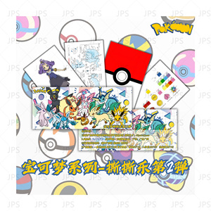 JPS Pokmoned Poloroids Stuidoes VOL2.0 Pokemoned Blind Box Elf Baby Pokemoned Art Photo Sticker Album Trading Collectible Card - Product Image 1