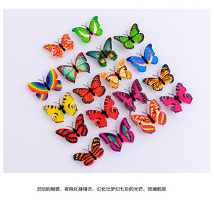 Veilleuse papillon lumineuse et colorée, décoration murale LED adhésive avec interrupteur, pour la décoration de chambre d'enfant - Product Image 4