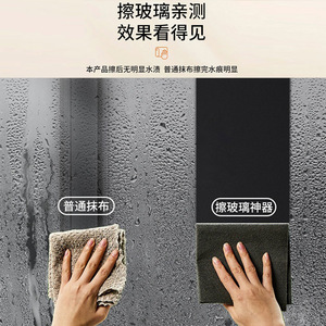 Magic Cleaning Cloth Microfiber High Density Water Absorbent For Glass <b>Mirror</b> <b>Car</b> Cleaning - Product Image 4