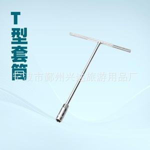 Clé à douille à poignée en T Oris, hexagonale de 1/2 pouce, en acier à haute teneur en carbone chromé, pour travaux de construction - Product Image 1