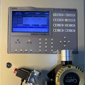 Caatm CA-2100 800 + kênh 7 inch LCD hiển thị gas điều khiển báo động với xe buýt hệ thống truyền dẫn - Product Image 1