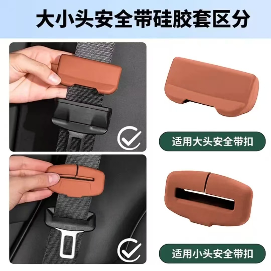Étui de protection à clipser en silicone [marron] petite taille