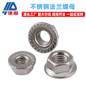 M8 Stainless <b>Steel</b> Flange Nuts 304 Anti-Slip External Hexagonal Nuts Industrial Aluminum <b>Profile</b> Accessories - Product Image 4