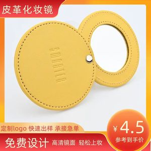 Espejo Cosmético Portátil Redondo de Cuero PU con Lente de Aluminio, Espejo de Una Sola Cara para Maquillaje y Belleza - Product Image 5