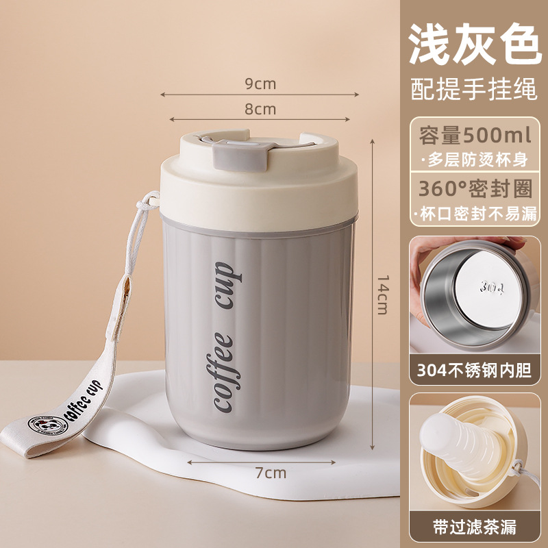 Light gray stainless steel inner liner - tea strainer carrying rope