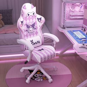 Chaise de jeu confortable pour adolescents et adultes, chaise de bureau ergonomique pour filles, chaises de jeu vidéo - Product Image 2