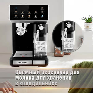 Nouvelle machine à expresso électrique professionnelle à forte pression 15/20 bars, cappuccino, latte, fabriquée en plastique durable - Product Image 4