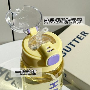 Round And Happy Sports Bottle With Straw Large Capacity Portable Water Flask For Summer Outdoor Use - Product Image 2