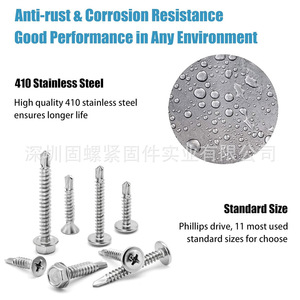 425pcs Stainless Steel Screw Set Phillips Round Countersunk Head Self Tapping Drill Screws Tool Case Kit - Product Image 3