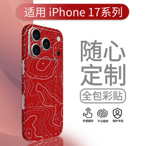 For Iphone Mobile Phone Cases Marble Oil Painting Design TPU PC Anti Fingerprint Frosting Back <b>Film</b> Full Cover - Product Image 5