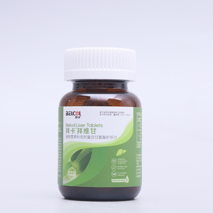 Suplemento Granulado de Glicina Compuesta para Hígado de Mascotas, 40 Cápsulas/Botella, Apoyo Diario para la Salud Hepática Canina y Felina, Inmunidad Mejorada - Product Image 2