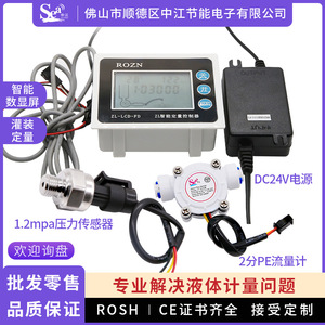 สวิตช์ควบคุมแรงดันแบบดิจิตอล ขายตรงจากโรงงาน พร้อมหน้าจอแสดงผลอัจฉริยะ แสดงผลพร้อมกัน รองรับ PLC - Product Image 2