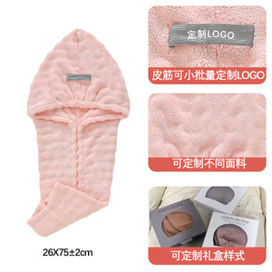 Gorro de Secado Rápido para el Cabello, de Felpa Coral, Color Sólido, para Uso Doméstico - Product Image 4