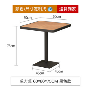 Ensemble table et chaises de jardin d'extérieur populaire, design industriel antique en métal carré, résistant à l'eau et au soleil, pour salon et <span class=keywords><strong>restaurant</strong></span> - Product Image 6