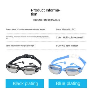 Venta superior Racing Gafas de natación impermeables para adultos con tapón para los oídos - Product Image 3