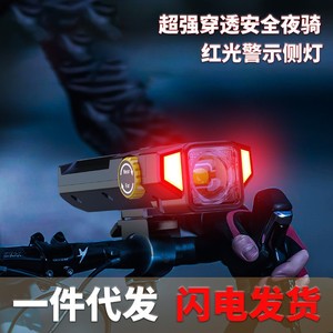 Luz delantera para bicicleta LED recargable solar con pantalla digital para ciclismo IPX4 resistente al agua - Product Image 2